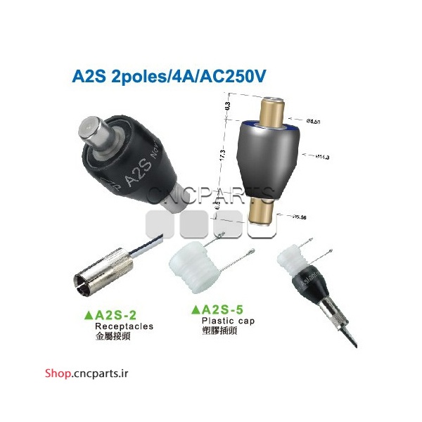 پک کامل اسلیپ رینگ 2 پل (روتاری کانکتور) Rotary Connector Asiantool ایشین تول مدل A2S/A2S-2/A2S-5 ساخت تایوان