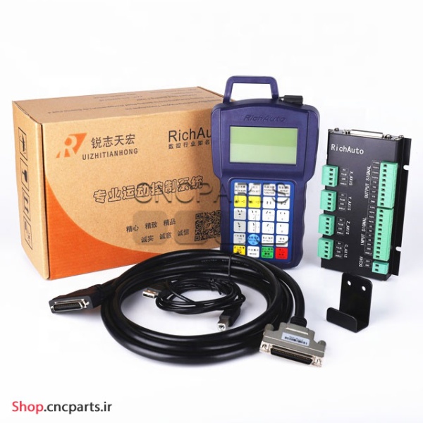 کنترلر dsp دی اس پی سه محور 3 axis ریچ اتو RichAuto مدل B11 (کنترلر cnc سی ان سی)