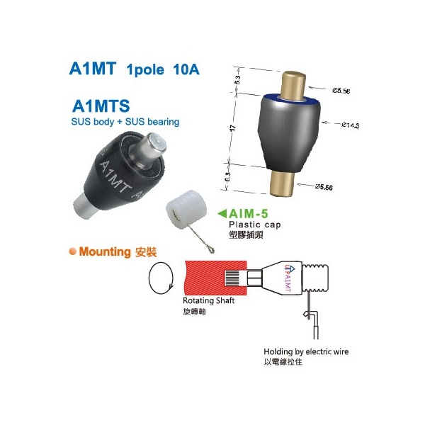 /slip-ring/single/a1mt