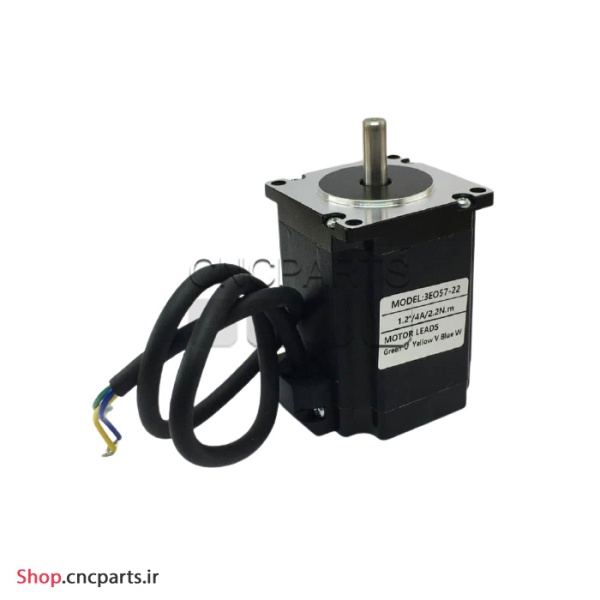 استپ موتور 22 کیلوگرم سانتی متر cnc سی ان سی HQM اچ کیو ام 22kg.cm/2.2n.m سه فاز 3ph مدل 3EO57-22 (57H3S22) نما nema 22 (اورجینال وارداتی)