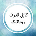 استوری 1