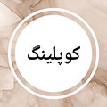 استوری 1