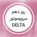 استوری 8