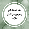 استوری 8