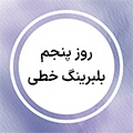استوری 6